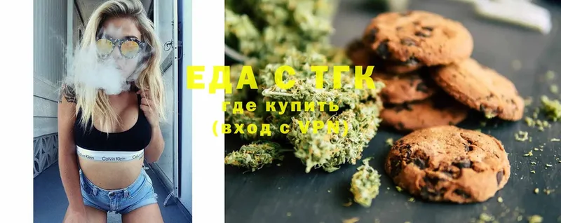 Еда ТГК конопля  KRAKEN ссылки  Калач-на-Дону 