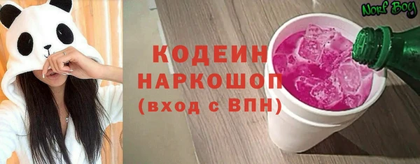 ПСИЛОЦИБИНОВЫЕ ГРИБЫ Баксан