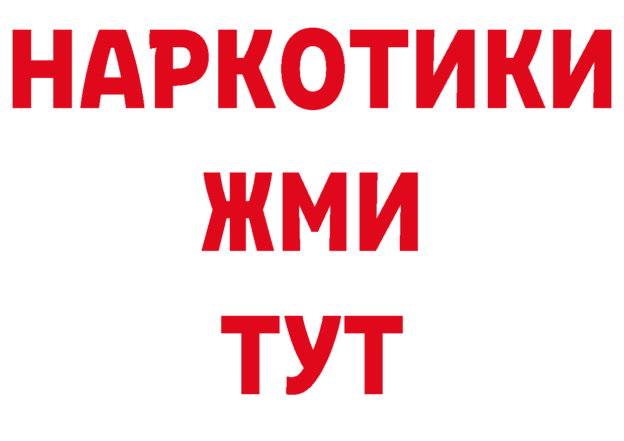 ГАШИШ hashish сайт это гидра Калач-на-Дону